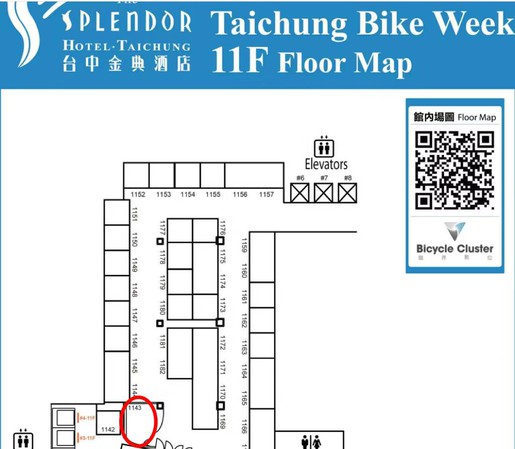 11F Booth 1143 11F Booth 1143