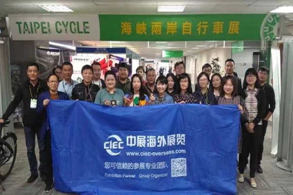 Taipei Cycle Show